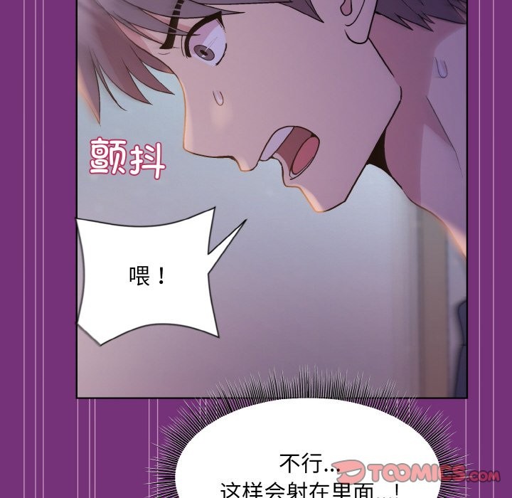 156P - 和美女上司玩游戏