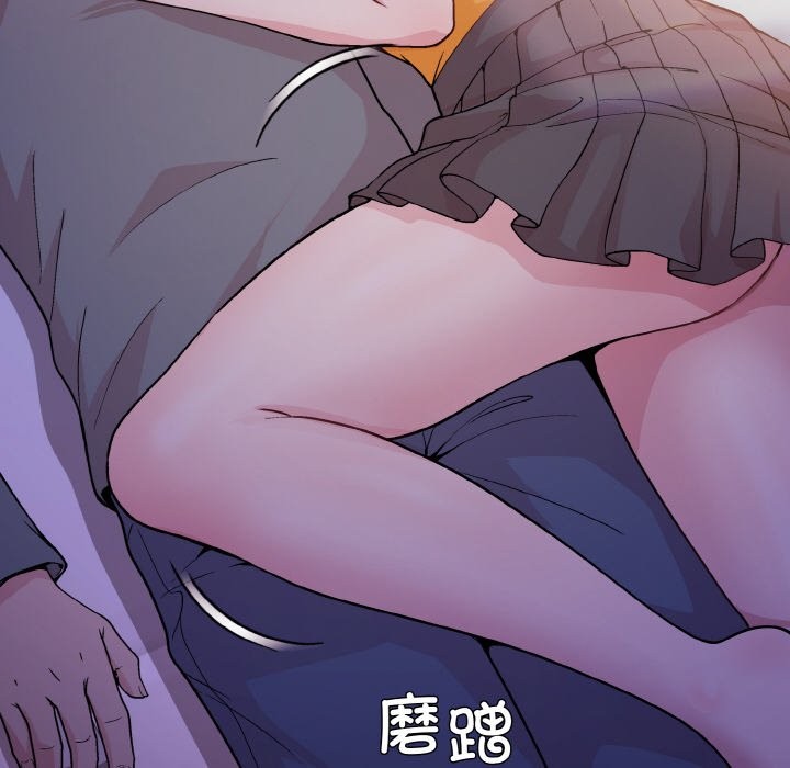 15P - 和美女上司玩游戏