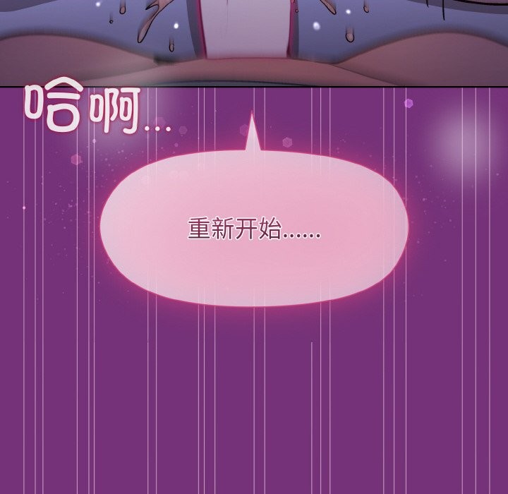 160P - 和美女上司玩游戏