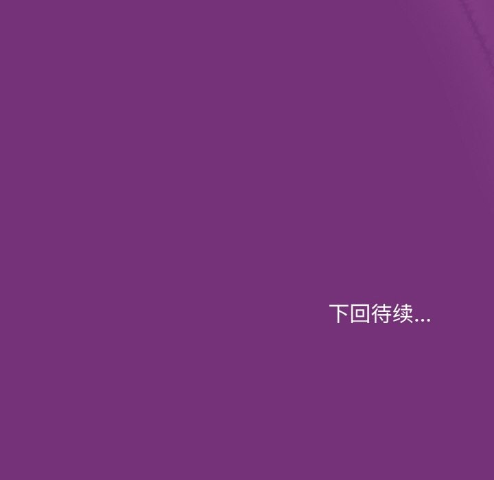 168P - 和美女上司玩游戏