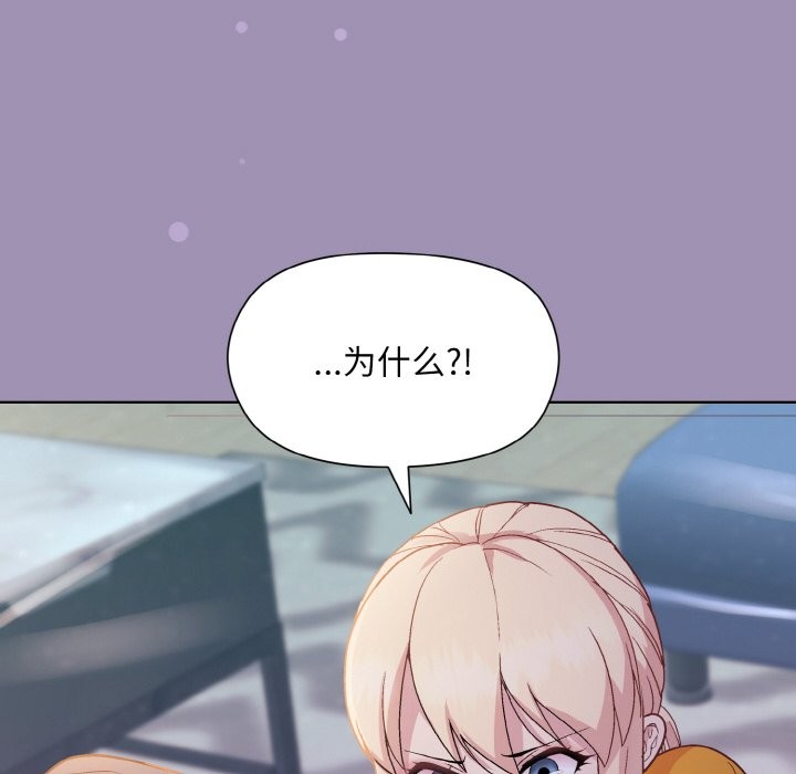 23P - 和美女上司玩游戏