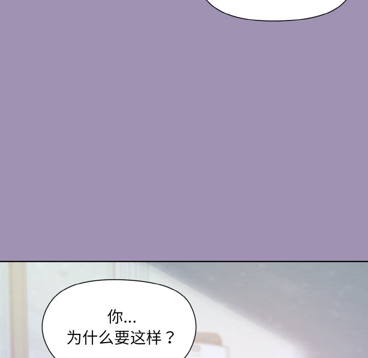 31P - 和美女上司玩游戏