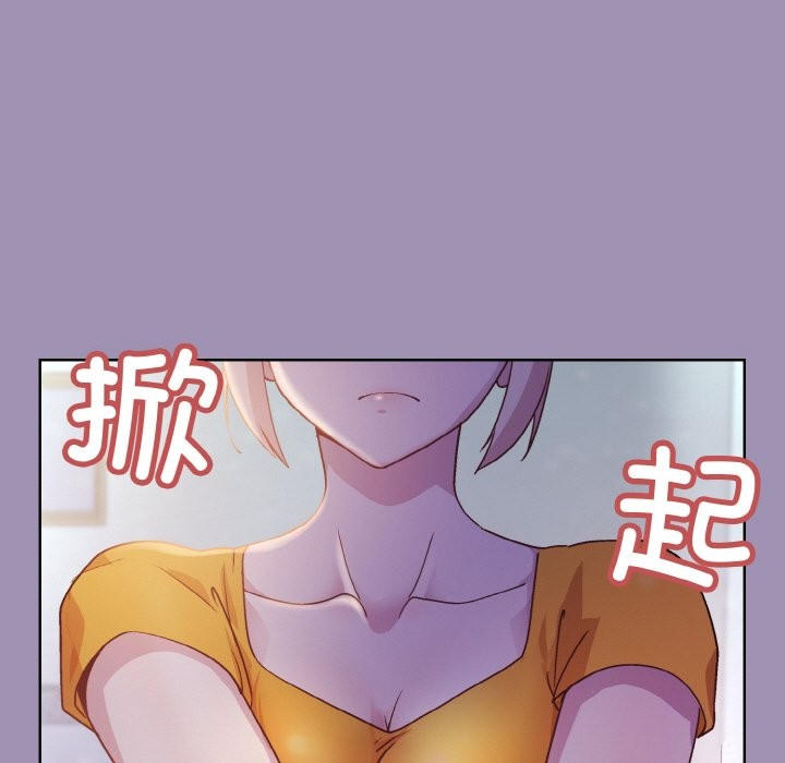40P - 和美女上司玩游戏