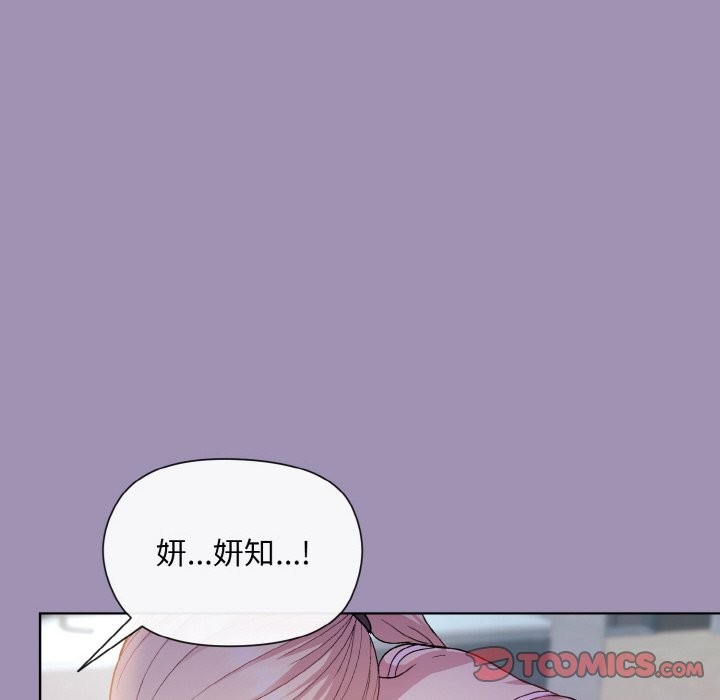 48P - 和美女上司玩游戏