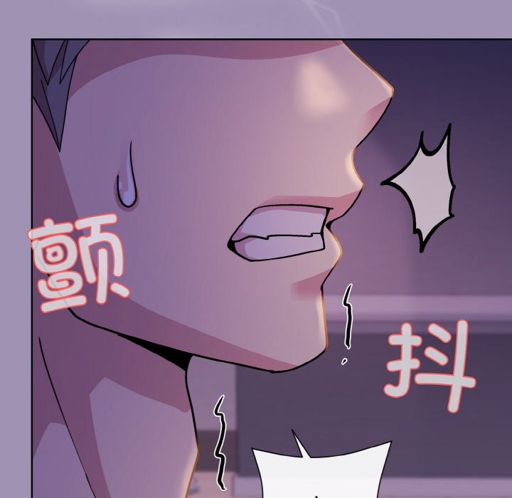 53P - 和美女上司玩游戏
