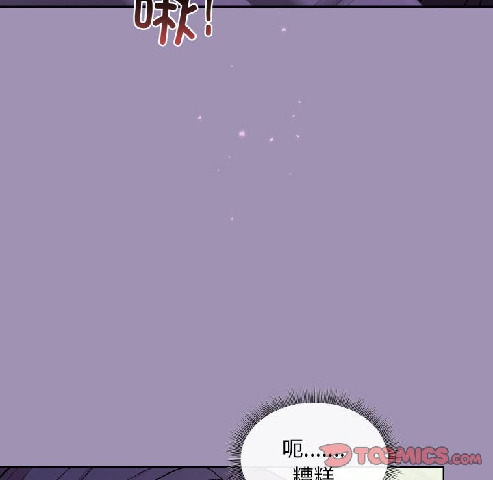 57P - 和美女上司玩游戏