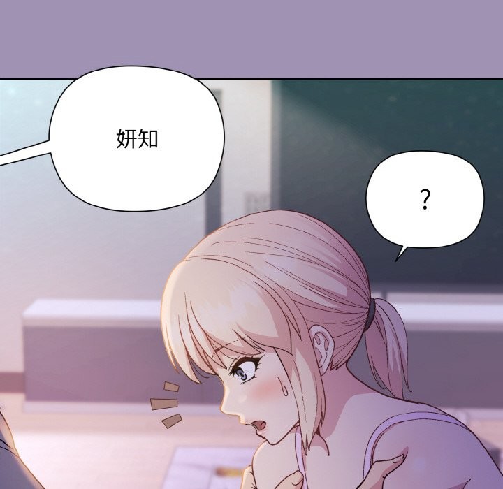 62P - 和美女上司玩游戏