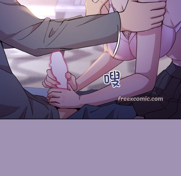 63P - 和美女上司玩游戏