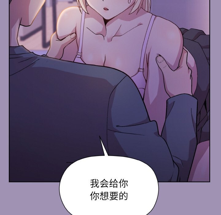 65P - 和美女上司玩游戏
