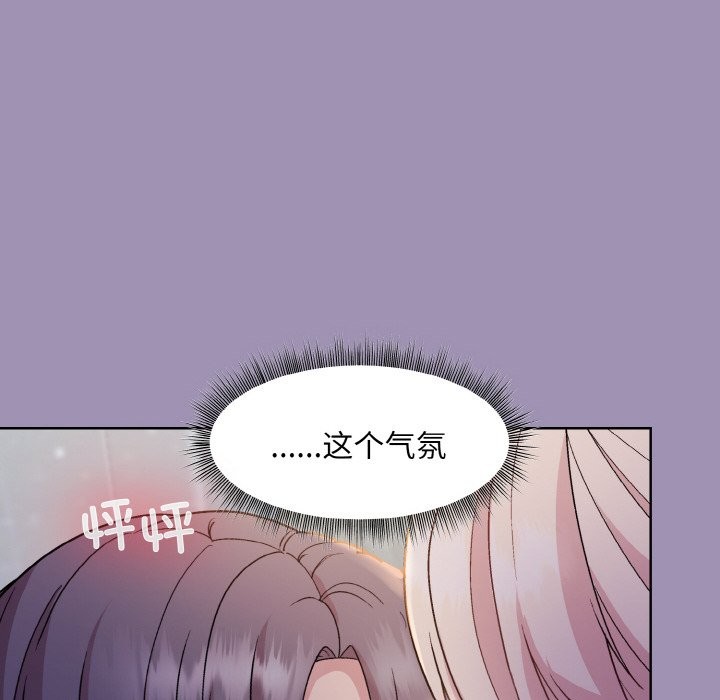 6P - 和美女上司玩游戏