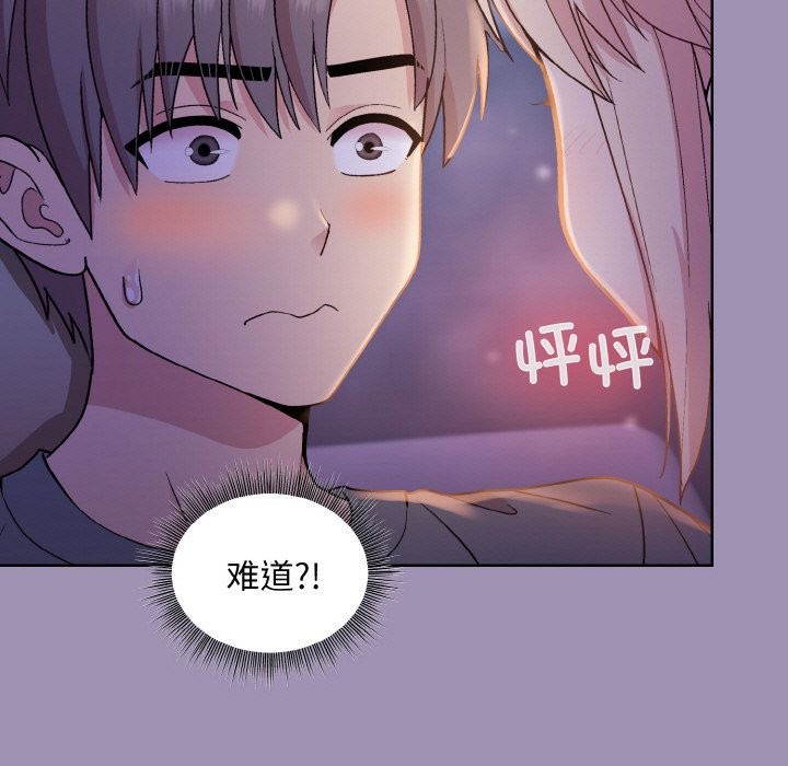 7P - 和美女上司玩游戏