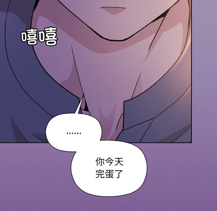 80P - 和美女上司玩游戏