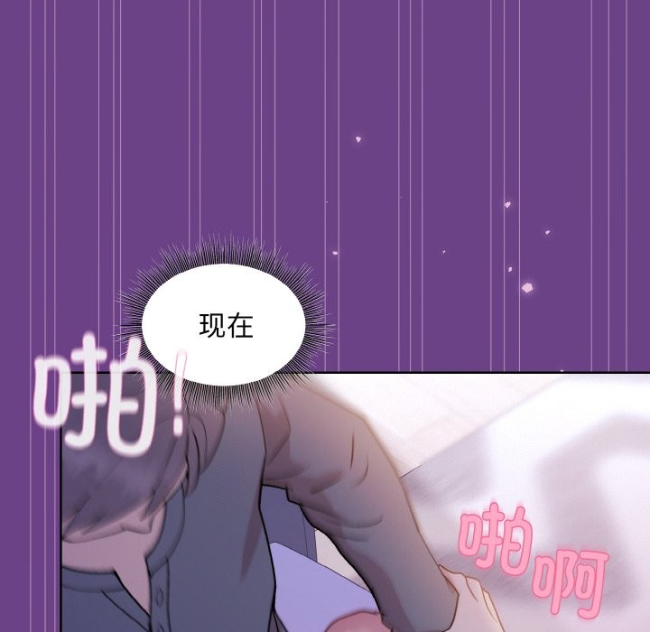 89P - 和美女上司玩游戏
