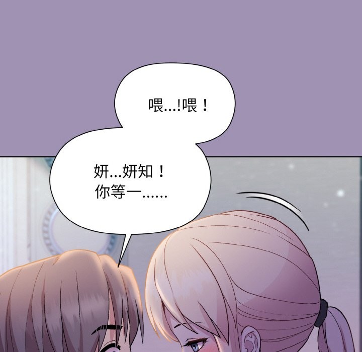 8P - 和美女上司玩游戏