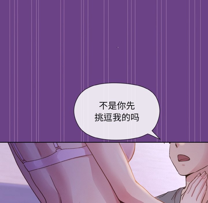 96P - 和美女上司玩游戏