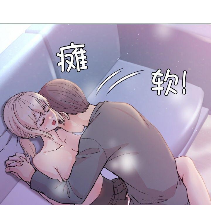 10P - 和美女上司玩游戏