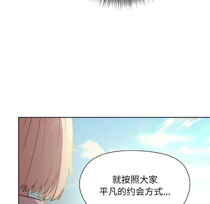 112P - 和美女上司玩游戏