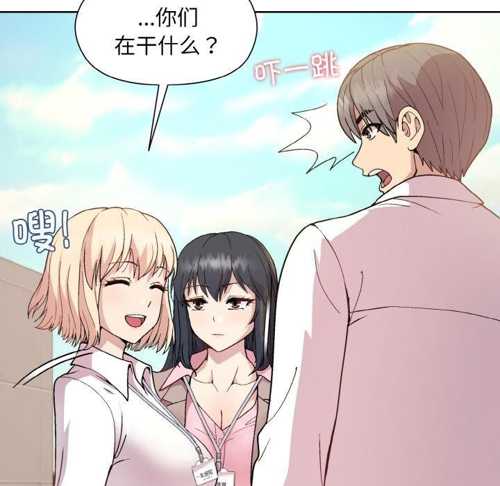 117P - 和美女上司玩游戏