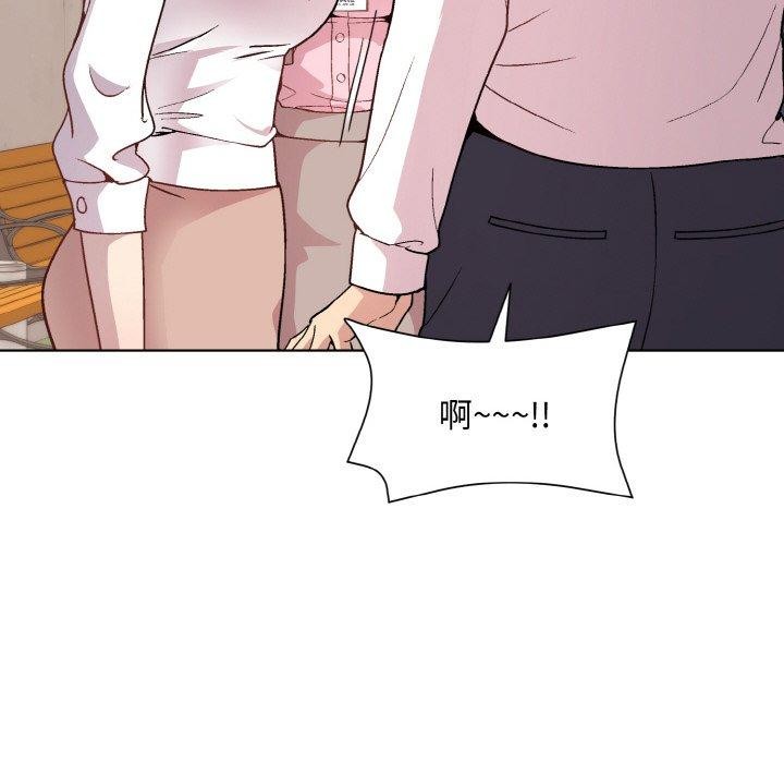 118P - 和美女上司玩游戏