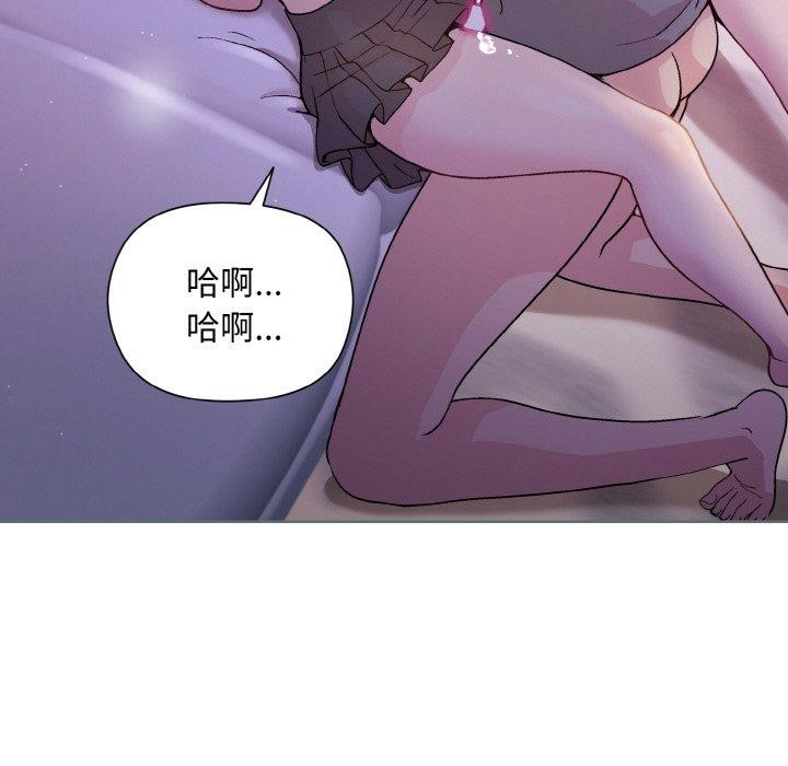 11P - 和美女上司玩游戏
