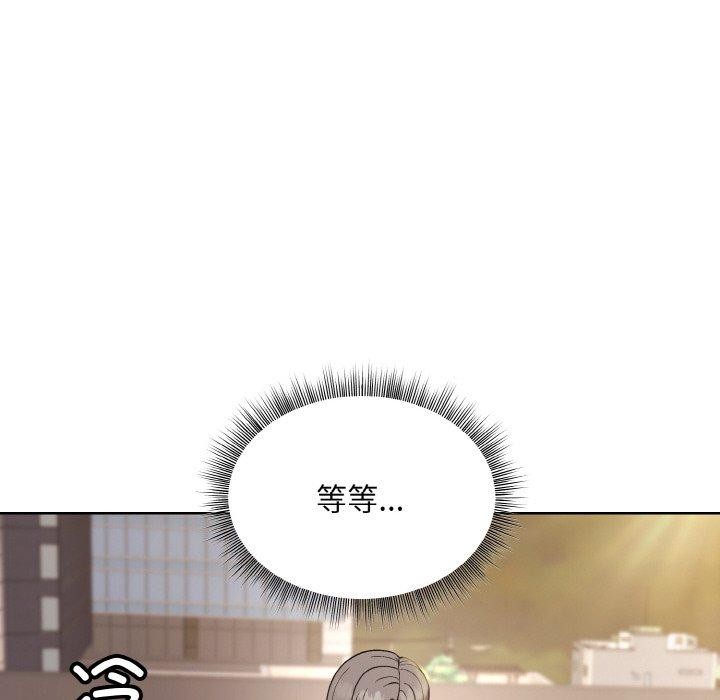 123P - 和美女上司玩游戏