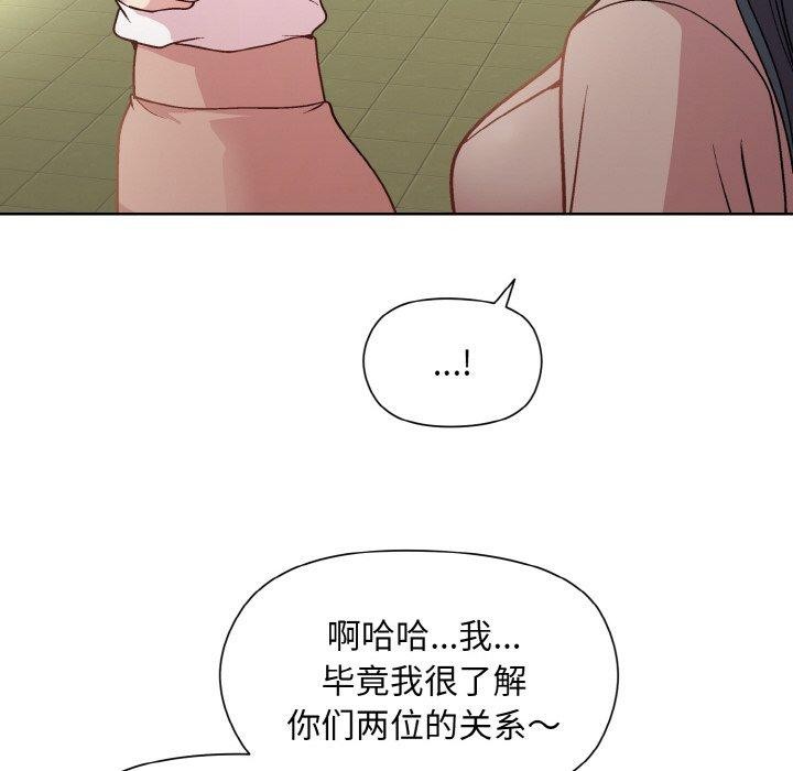 132P - 和美女上司玩游戏