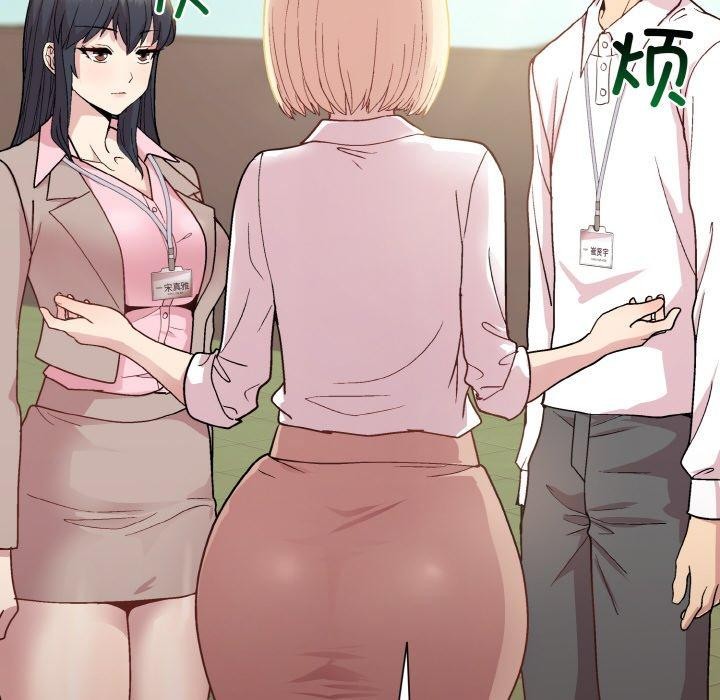 138P - 和美女上司玩游戏