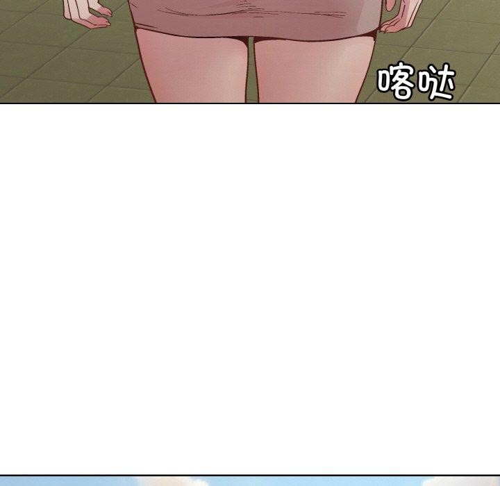 148P - 和美女上司玩游戏