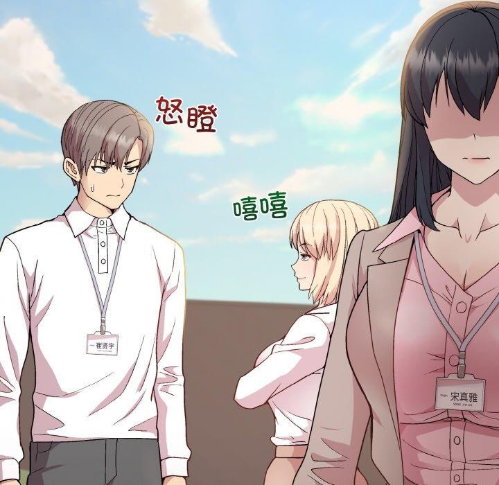 149P - 和美女上司玩游戏
