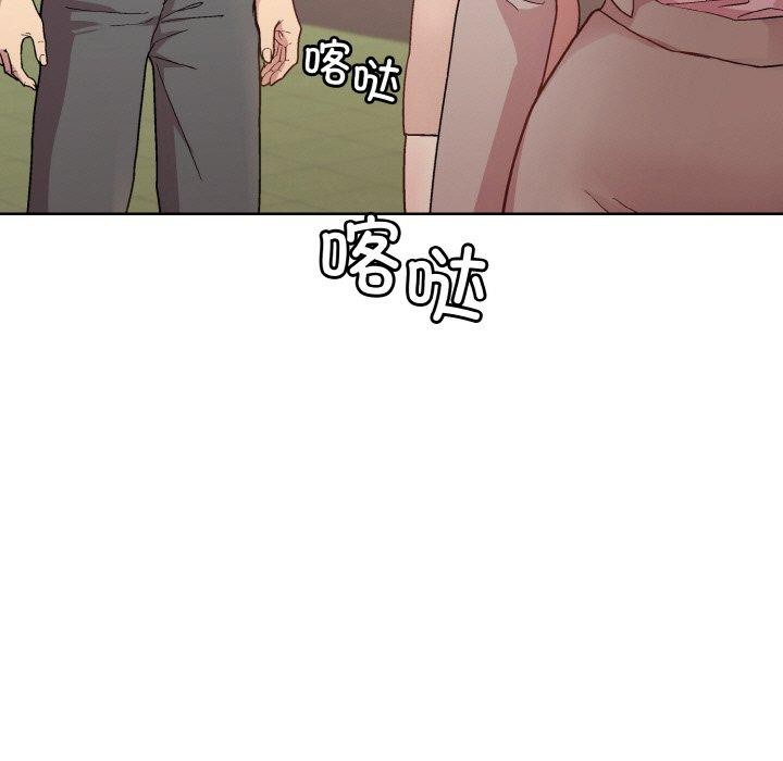 150P - 和美女上司玩游戏