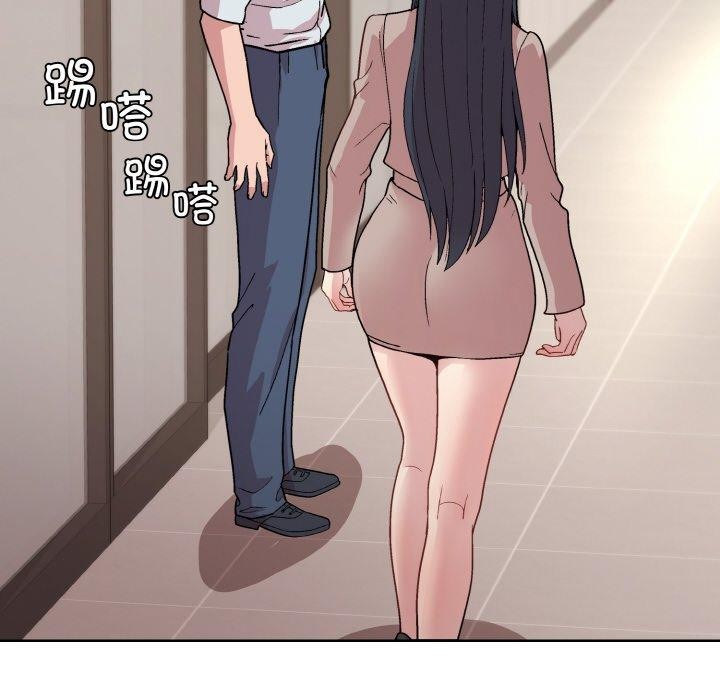 154P - 和美女上司玩游戏