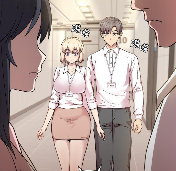158P - 和美女上司玩游戏