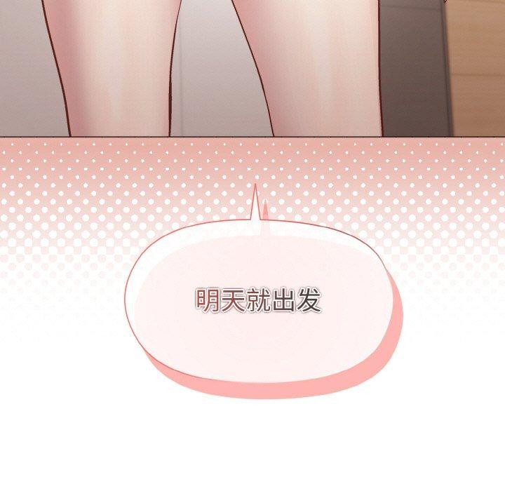 168P - 和美女上司玩游戏