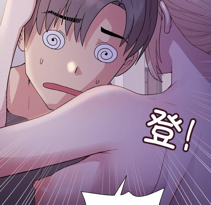 17P - 和美女上司玩游戏