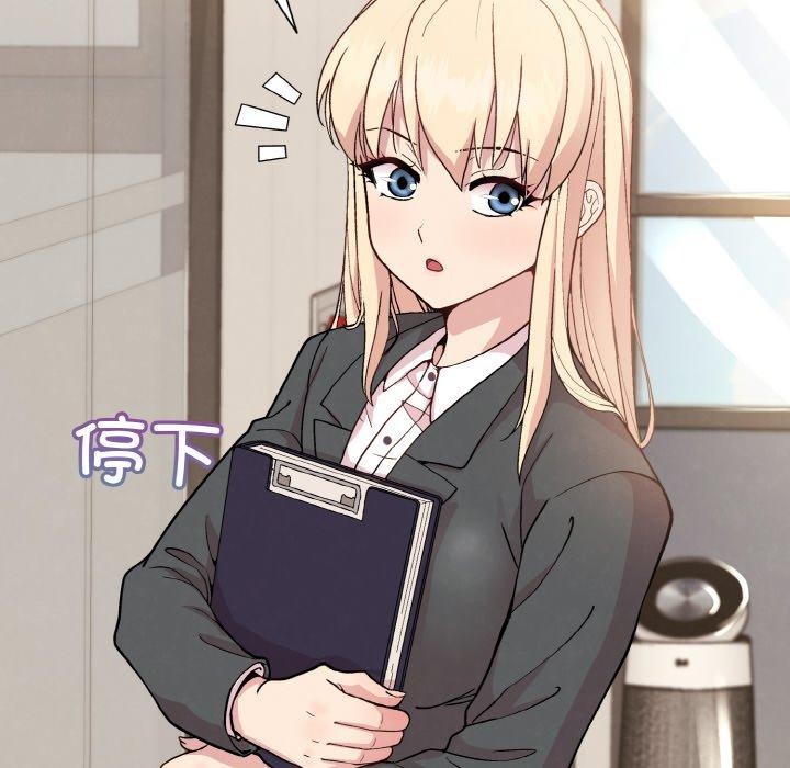 25P - 和美女上司玩游戏