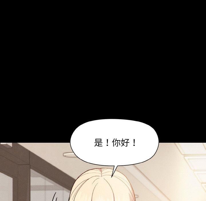 27P - 和美女上司玩游戏