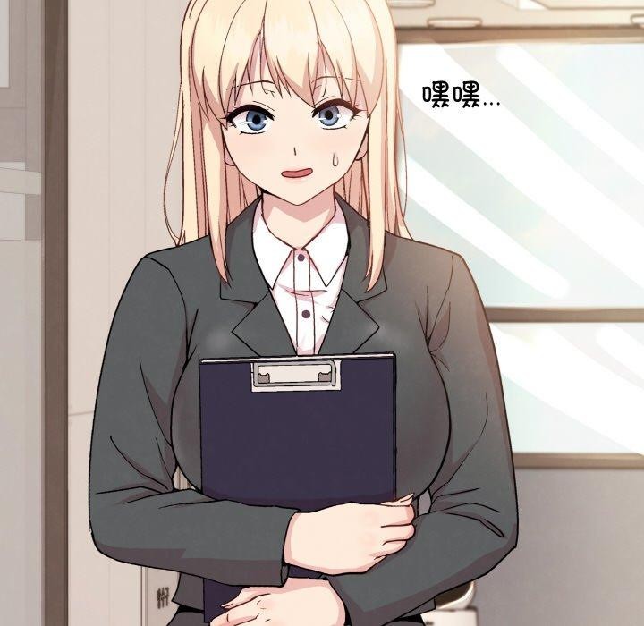 30P - 和美女上司玩游戏