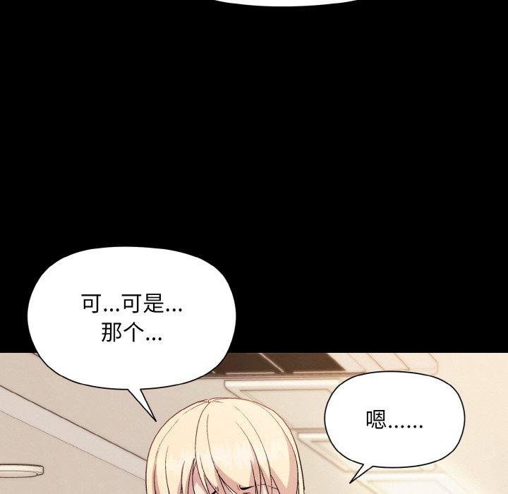 32P - 和美女上司玩游戏