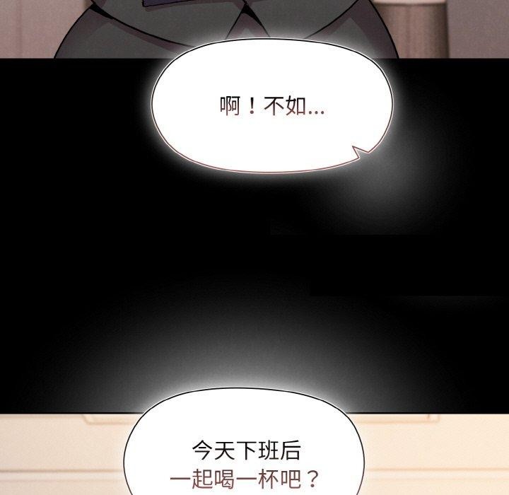 37P - 和美女上司玩游戏