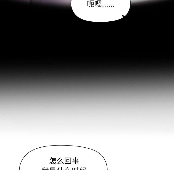 58P - 和美女上司玩游戏
