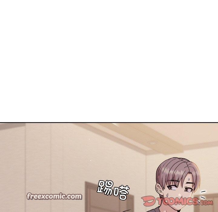 63P - 和美女上司玩游戏