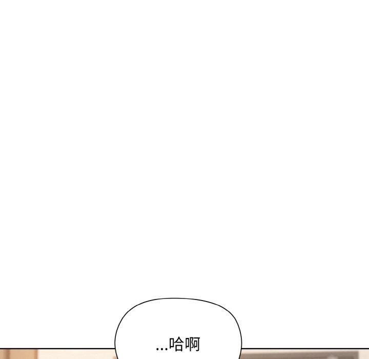 75P - 和美女上司玩游戏