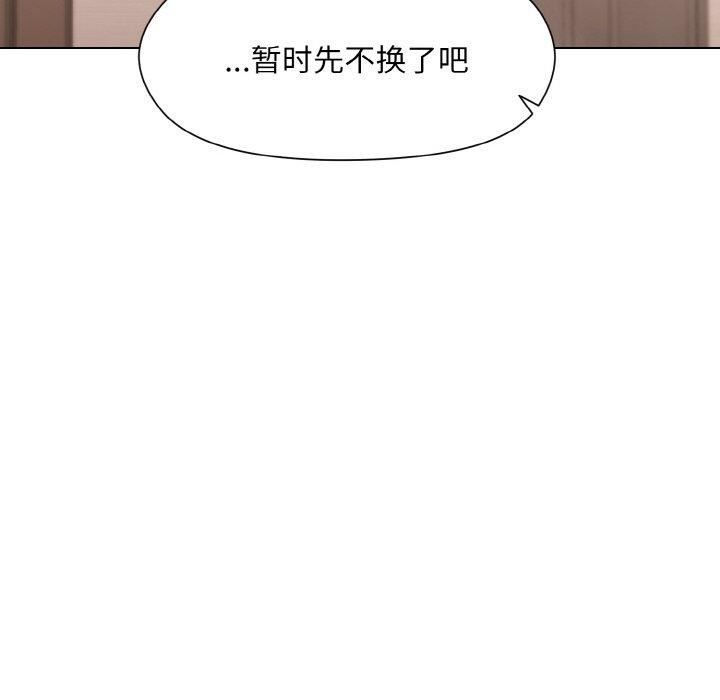 77P - 和美女上司玩游戏