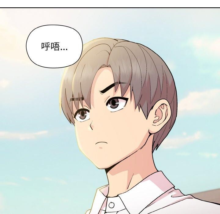 81P - 和美女上司玩游戏