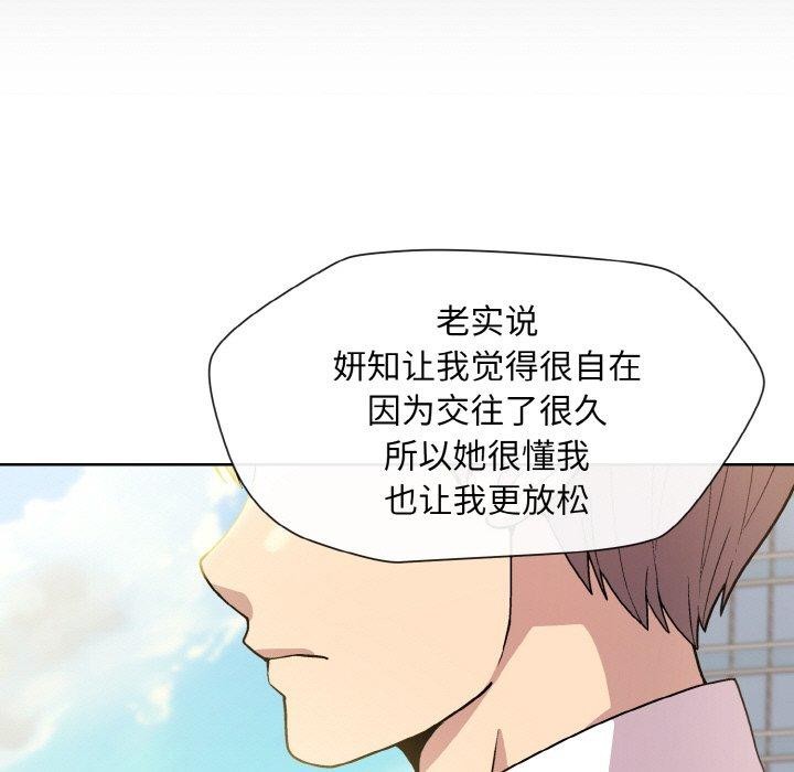 85P - 和美女上司玩游戏