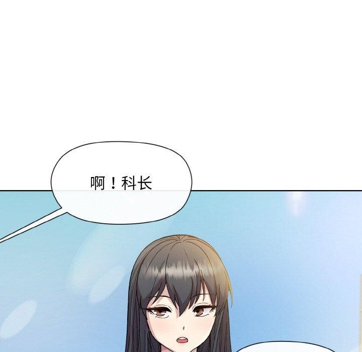 89P - 和美女上司玩游戏