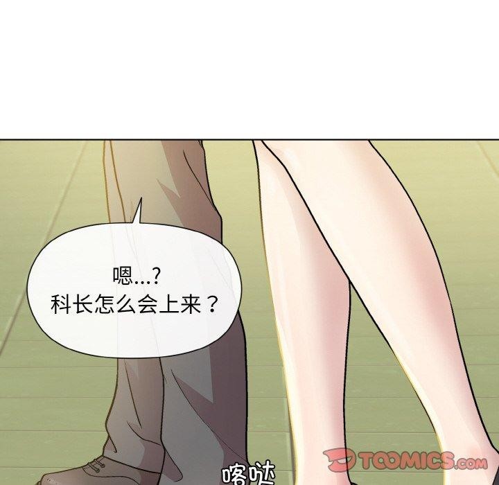 92P - 和美女上司玩游戏