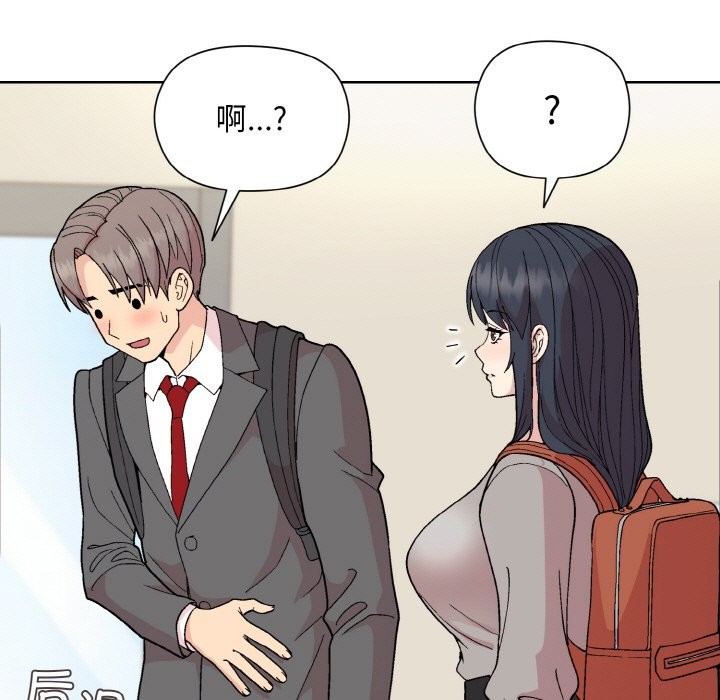 112P - 和美女上司玩游戏