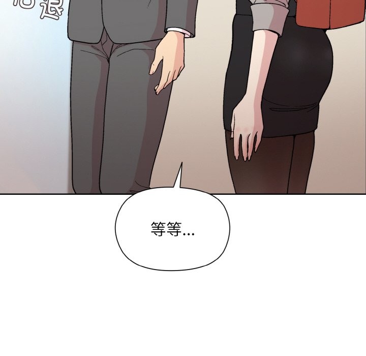 113P - 和美女上司玩游戏