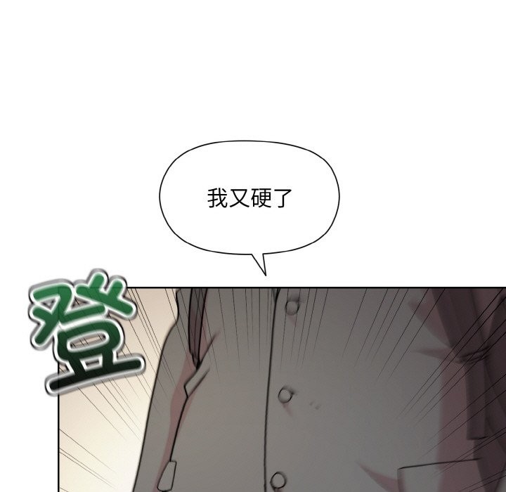 116P - 和美女上司玩游戏
